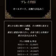 ヒメ日記 2026/01/20 18:02 投稿 イザベラ(エヴァ) ドラキュラクイーン