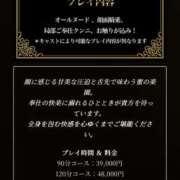 ヒメ日記 2026/01/20 22:02 投稿 イザベラ(エヴァ) ドラキュラクイーン