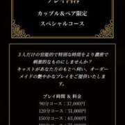 ヒメ日記 2026/01/23 17:19 投稿 イザベラ(エヴァ) ドラキュラクイーン