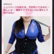 ヒメ日記 2026/01/30 10:11 投稿 イザベラ(エヴァ) ドラキュラクイーン