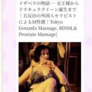 ヒメ日記 2026/02/05 18:10 投稿 イザベラ(エヴァ) ドラキュラクイーン