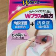 ヒメ日記 2026/02/05 17:07 投稿 イザベラ(エヴァ) ドラキュラクイーン