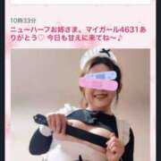 ヒメ日記 2026/02/08 19:17 投稿 イザベラ(エヴァ) ドラキュラクイーン