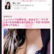 ヒメ日記 2026/02/16 17:20 投稿 イザベラ(エヴァ) ドラキュラクイーン