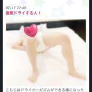 ヒメ日記 2026/02/18 13:03 投稿 イザベラ(エヴァ) ドラキュラクイーン