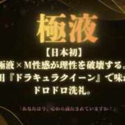 ヒメ日記 2026/02/19 07:31 投稿 イザベラ(エヴァ) ドラキュラクイーン