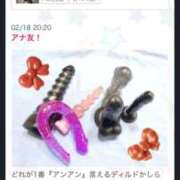 ヒメ日記 2026/02/19 11:30 投稿 イザベラ(エヴァ) ドラキュラクイーン