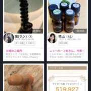 ヒメ日記 2026/02/24 15:25 投稿 イザベラ(エヴァ) ドラキュラクイーン