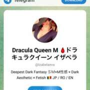 ヒメ日記 2026/03/04 08:03 投稿 イザベラ(エヴァ) ドラキュラクイーン