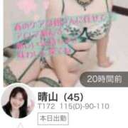 ヒメ日記 2026/03/04 17:15 投稿 イザベラ(エヴァ) ドラキュラクイーン