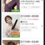 ヒメ日記 2026/03/05 11:17 投稿 イザベラ(エヴァ) ドラキュラクイーン