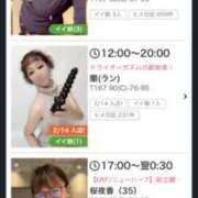 ヒメ日記 2026/03/06 10:49 投稿 イザベラ(エヴァ) ドラキュラクイーン