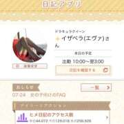 ヒメ日記 2026/03/09 11:32 投稿 イザベラ(エヴァ) ドラキュラクイーン