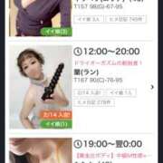 ヒメ日記 2026/03/10 10:37 投稿 イザベラ(エヴァ) ドラキュラクイーン