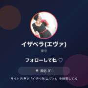 ヒメ日記 2026/04/01 08:18 投稿 イザベラ(エヴァ) ドラキュラクイーン