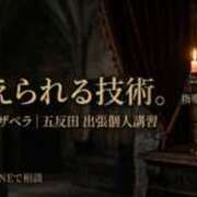 ヒメ日記 2026/06/21 20:10 投稿 イザベラ(エヴァ) ドラキュラクイーン