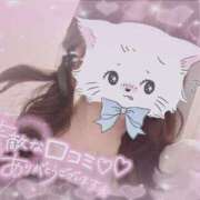 ヒメ日記 2026/01/12 12:03 投稿 ほのか 蒲田ウルトラギャラクシー