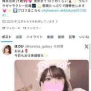 ヒメ日記 2026/02/02 16:12 投稿 ほのか 蒲田ウルトラギャラクシー