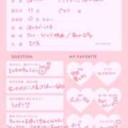 ヒメ日記 2026/02/03 21:41 投稿 ほのか 蒲田ウルトラギャラクシー