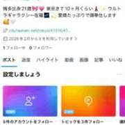 ヒメ日記 2026/02/07 15:02 投稿 ほのか 蒲田ウルトラギャラクシー