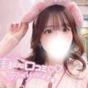 ヒメ日記 2026/02/20 08:12 投稿 ほのか 蒲田ウルトラギャラクシー