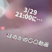 ヒメ日記 2026/03/29 11:12 投稿 ほのか 蒲田ウルトラギャラクシー