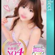 ヒメ日記 2026/04/01 12:42 投稿 ほのか 蒲田ウルトラギャラクシー