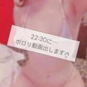 ヒメ日記 2026/04/02 20:47 投稿 ほのか 蒲田ウルトラギャラクシー