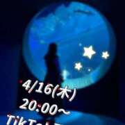 ヒメ日記 2026/04/13 17:13 投稿 ほのか 蒲田ウルトラギャラクシー