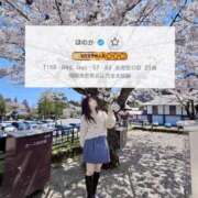 ヒメ日記 2026/04/14 18:32 投稿 ほのか 蒲田ウルトラギャラクシー