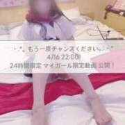 ヒメ日記 2026/04/16 21:13 投稿 ほのか 蒲田ウルトラギャラクシー