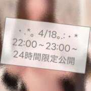 ヒメ日記 2026/04/18 20:16 投稿 ほのか 蒲田ウルトラギャラクシー
