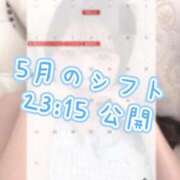 ヒメ日記 2026/04/19 15:12 投稿 ほのか 蒲田ウルトラギャラクシー
