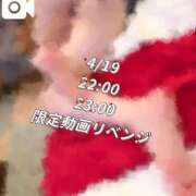 ヒメ日記 2026/04/19 20:18 投稿 ほのか 蒲田ウルトラギャラクシー