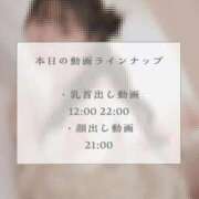 ヒメ日記 2026/04/20 11:12 投稿 ほのか 蒲田ウルトラギャラクシー