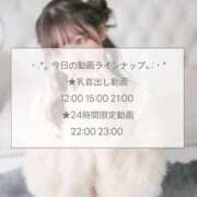 ヒメ日記 2026/04/21 10:12 投稿 ほのか 蒲田ウルトラギャラクシー