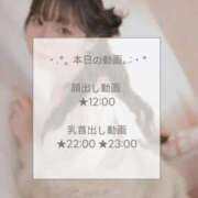 ヒメ日記 2026/04/24 11:12 投稿 ほのか 蒲田ウルトラギャラクシー