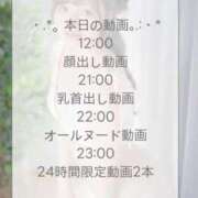 ヒメ日記 2026/05/15 11:12 投稿 ほのか 蒲田ウルトラギャラクシー