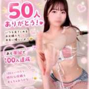 ヒメ日記 2026/05/20 12:52 投稿 ほのか 蒲田ウルトラギャラクシー