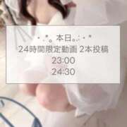 ヒメ日記 2026/05/26 19:06 投稿 ほのか 蒲田ウルトラギャラクシー