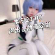 ほのか 【告知】23:00に💕 蒲田ウルトラギャラクシー