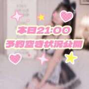 ヒメ日記 2026/06/09 20:17 投稿 ほのか 蒲田ウルトラギャラクシー