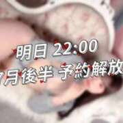 ヒメ日記 2026/07/11 21:04 投稿 ほのか 蒲田ウルトラギャラクシー