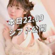 ヒメ日記 2026/07/12 20:20 投稿 ほのか 蒲田ウルトラギャラクシー