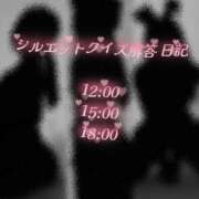 ヒメ日記 2026/07/19 08:42 投稿 ほのか 蒲田ウルトラギャラクシー