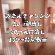 ヒメ日記 2026/08/02 10:12 投稿 ほのか 蒲田ウルトラギャラクシー
