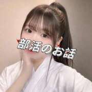ヒメ日記 2026/08/02 12:22 投稿 ほのか 蒲田ウルトラギャラクシー