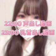 ヒメ日記 2026/08/13 20:02 投稿 ほのか 蒲田ウルトラギャラクシー