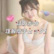 ヒメ日記 2026/08/18 00:22 投稿 ほのか 蒲田ウルトラギャラクシー