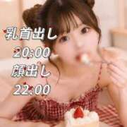 ヒメ日記 2026/08/22 18:02 投稿 ほのか 蒲田ウルトラギャラクシー